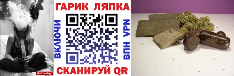 Магазин наркотиков Бабаево мега зеркало ГАШ БУТИРАТ Марихуана Cocaine