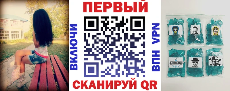 Амфетамин 97%  Бабаево 