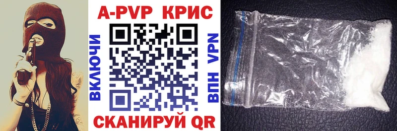 что такое   Бабаево  Alfa_PVP СК КРИС 
