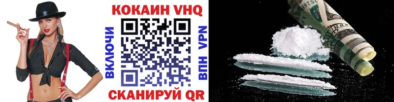 наркота  Бабаево  Cocaine Колумбийский 