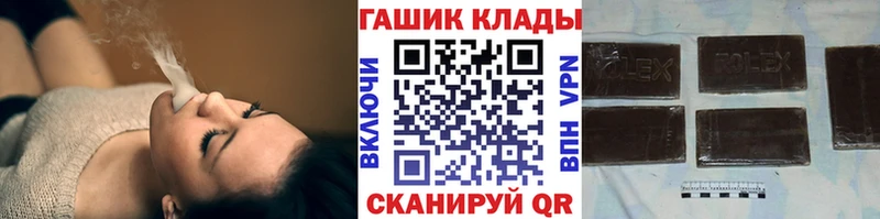 ГАШИШ убойный  Бабаево 