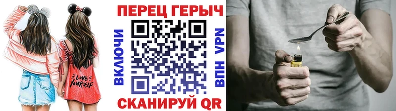 Героин белый Бабаево