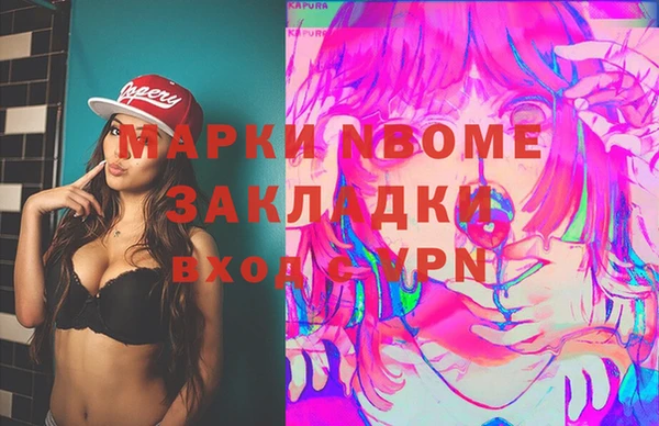 мефедрон Аркадак