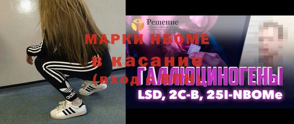 мефедрон Аркадак