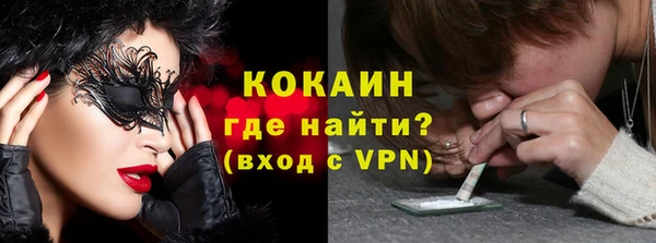 MDMA Premium VHQ Арсеньев