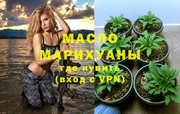 мефедрон Аркадак