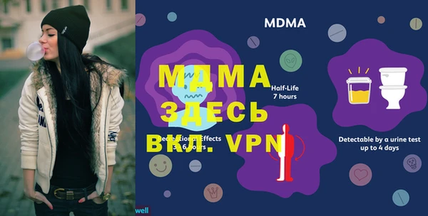 а пвп мука Армянск