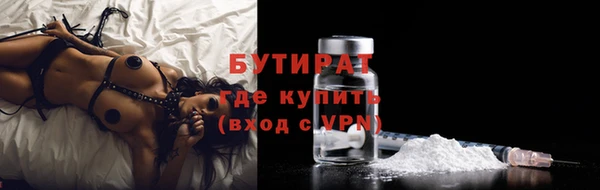 мефедрон Аркадак