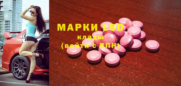 MDMA Premium VHQ Арсеньев