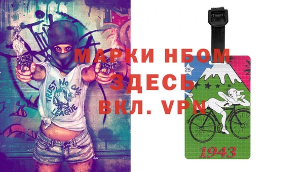 мефедрон Аркадак