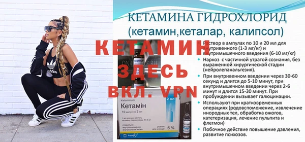 крисы Рославль
