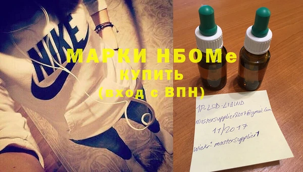 MDMA Premium VHQ Арсеньев