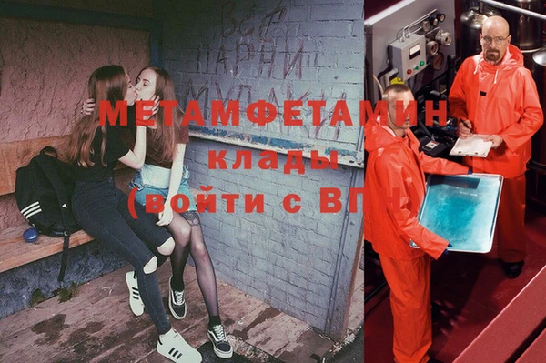 а пвп мука Армянск