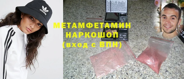 мефедрон Аркадак