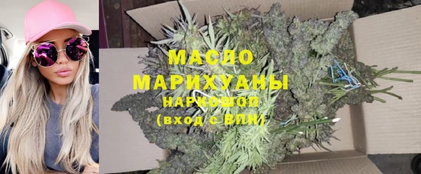MDMA Premium VHQ Арсеньев