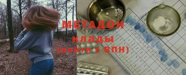 мефедрон Аркадак