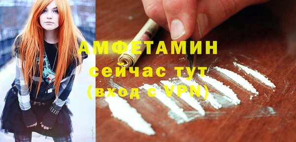 а пвп мука Армянск