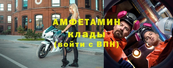 мефедрон Аркадак