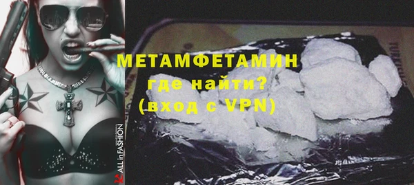 MDMA Premium VHQ Арсеньев