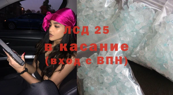 MDMA Premium VHQ Арсеньев