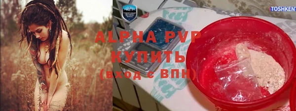 а пвп мука Армянск