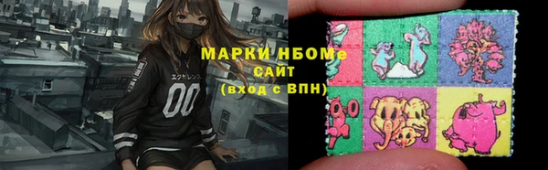 MDMA Premium VHQ Арсеньев