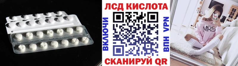 Лсд 25 экстази ecstasy Бабаево