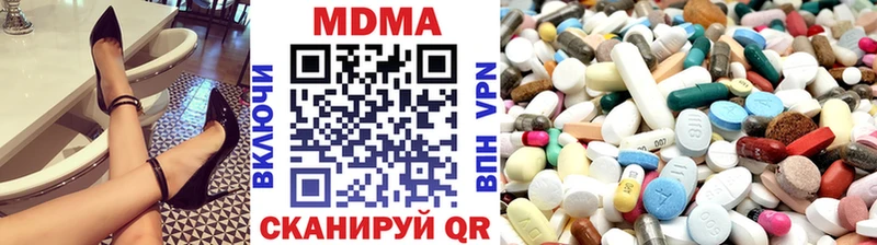 MDMA молли  купить наркотик  мега ССЫЛКА  Бабаево 