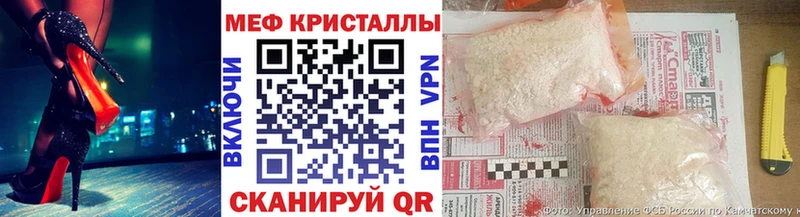mega   Бабаево  Меф VHQ 