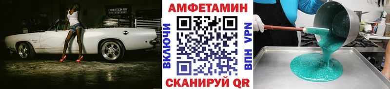 где купить наркоту  Бабаево  Метамфетамин Methamphetamine 