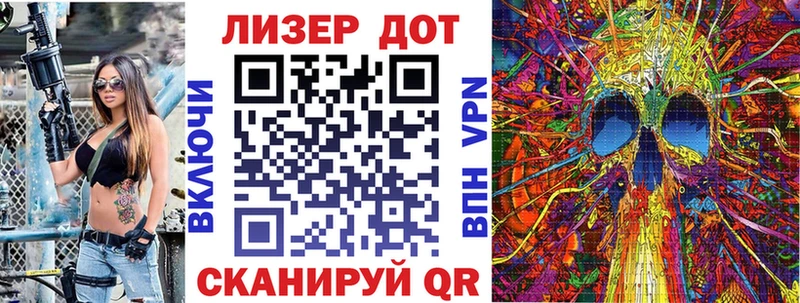 хочу наркоту  Бабаево  Марки 25I-NBOMe 1,5мг 
